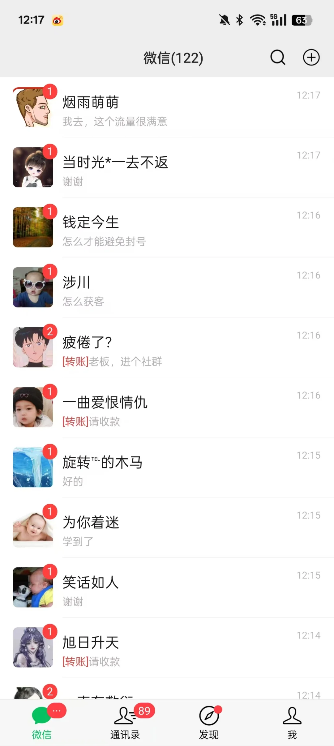 难道我真是运营奇才？起号三天就出爆款