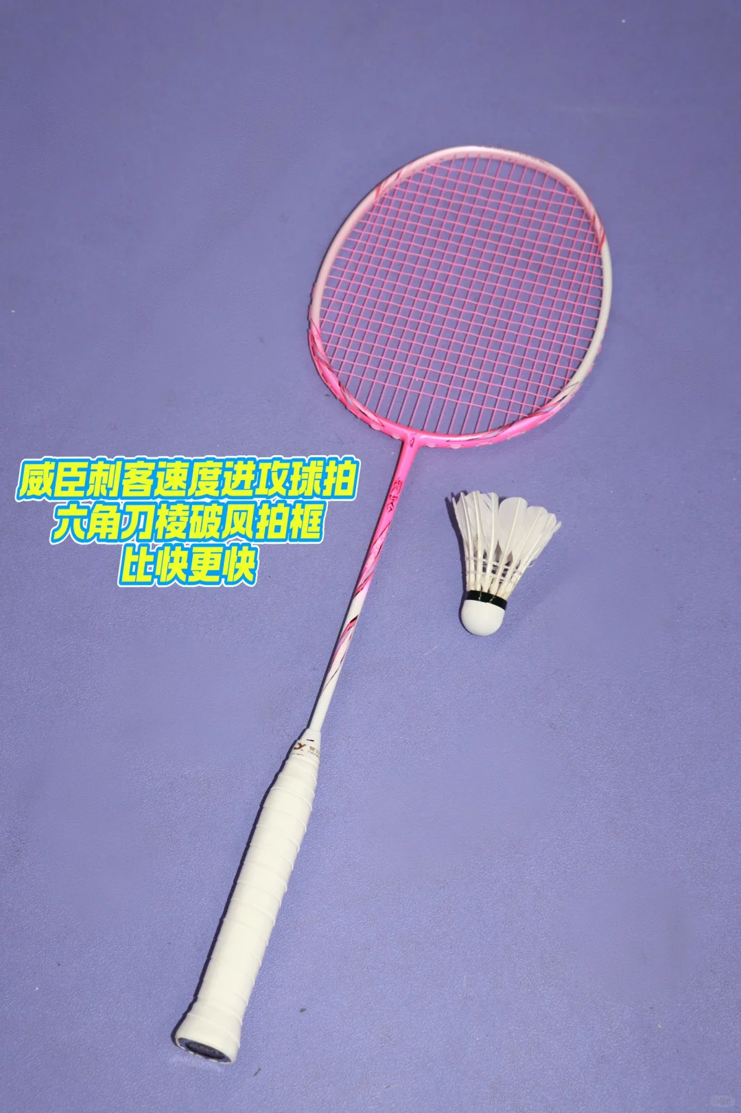 球场日记🏸
