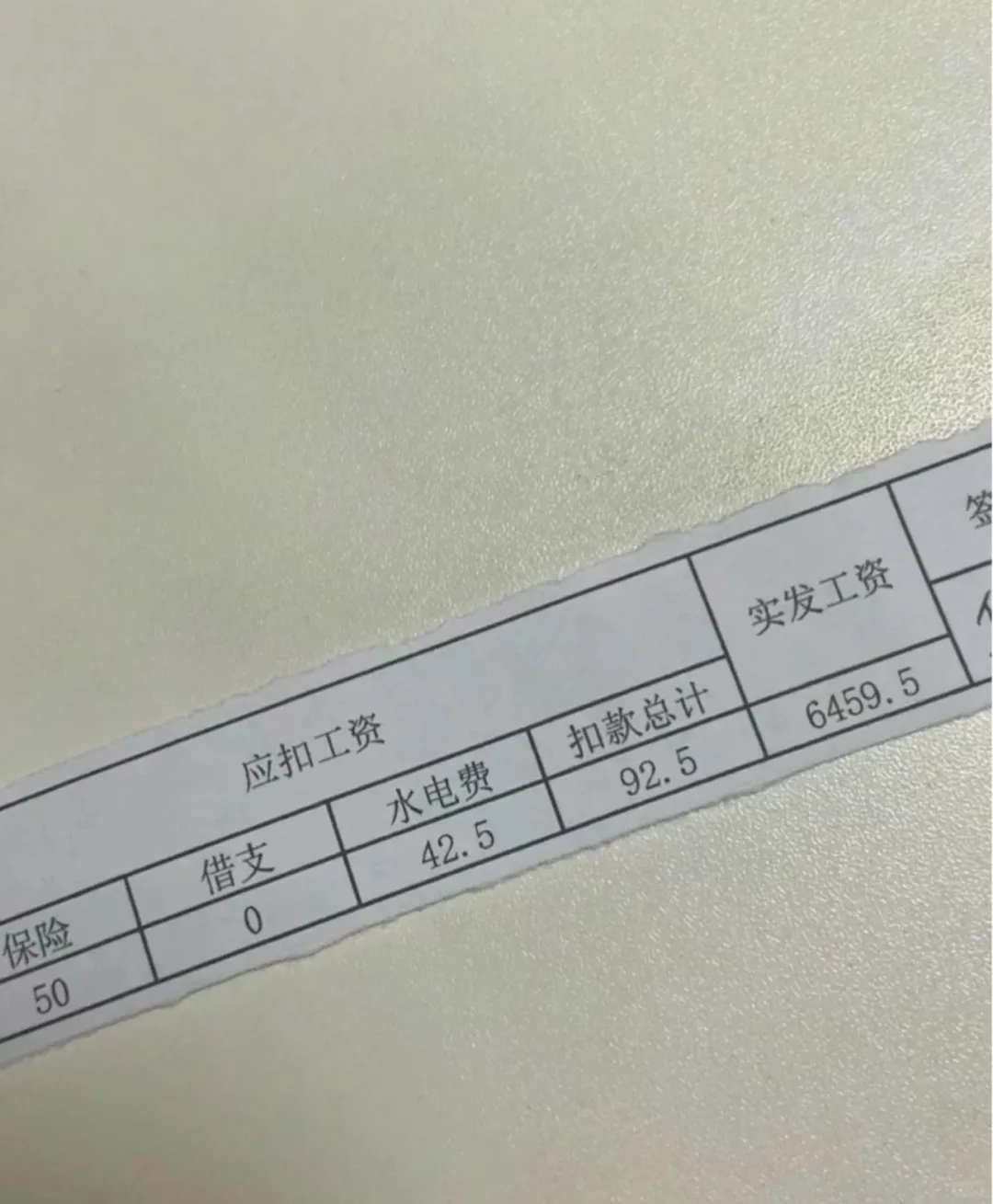 05后女大学生进厂之后..