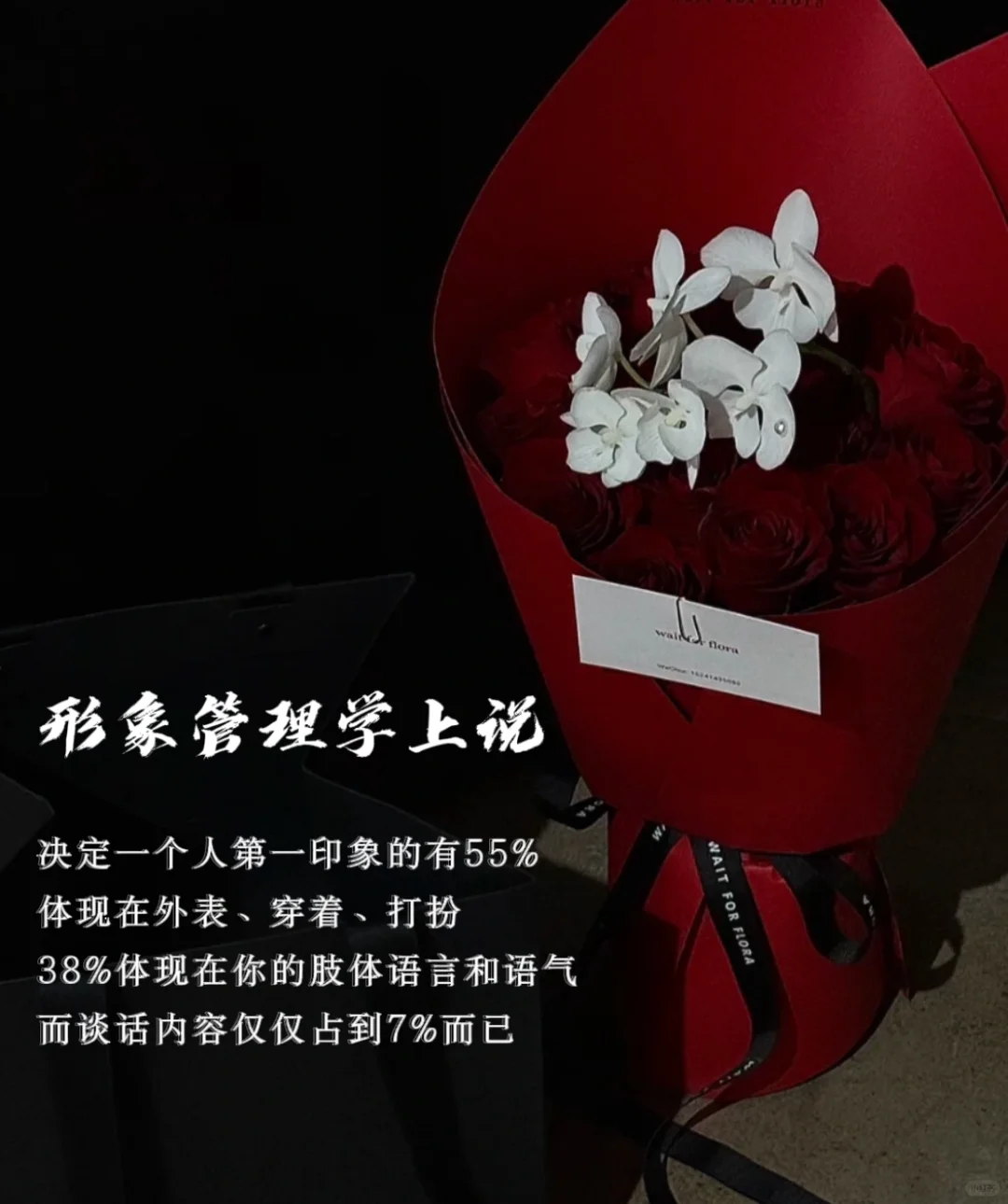 这是一个看脸的时代｜美业高级、走心朋友圈