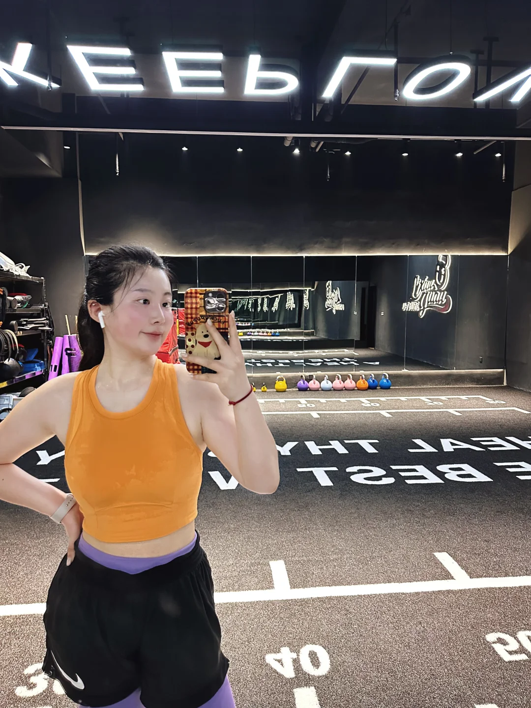 今天是多巴胺girl～