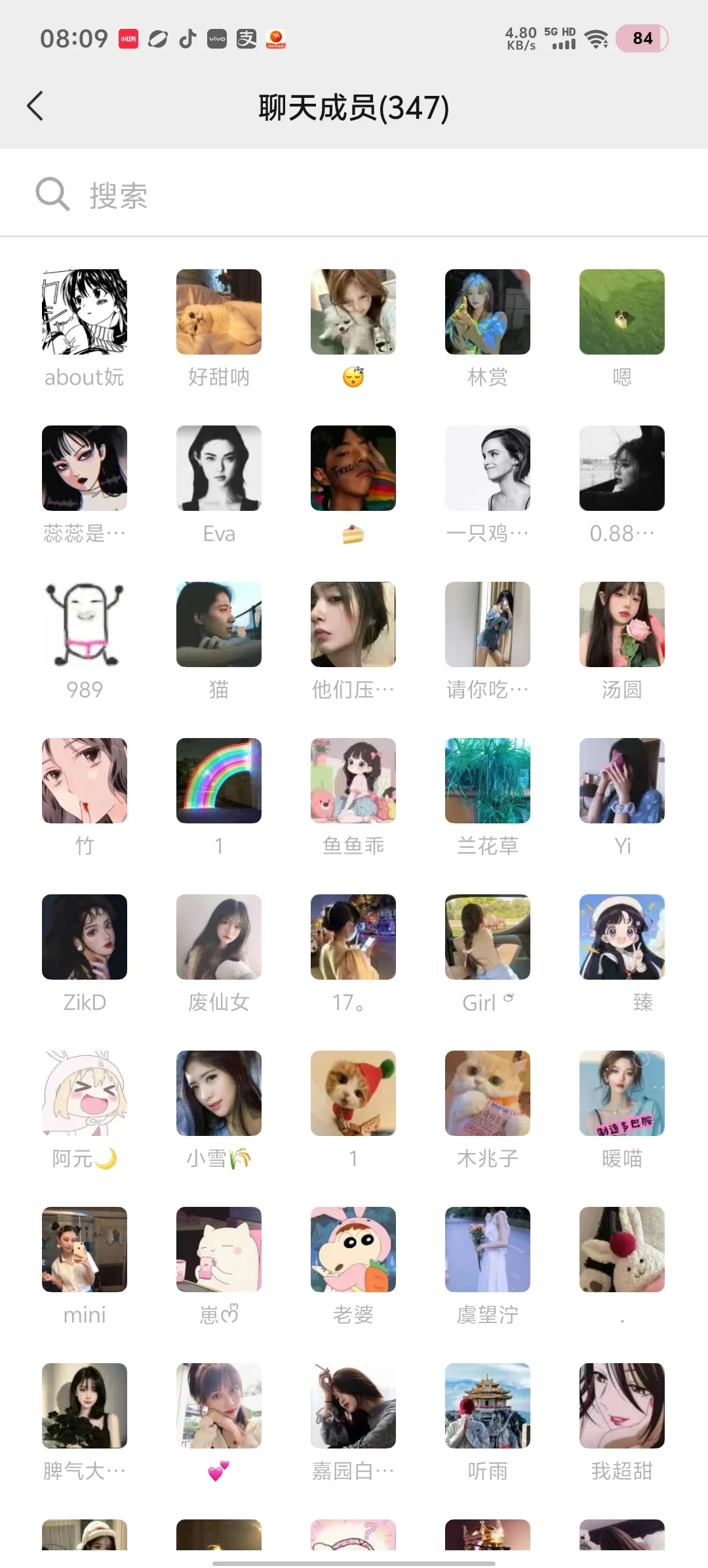 盘丝洞 都是女孩儿，来点男人~
