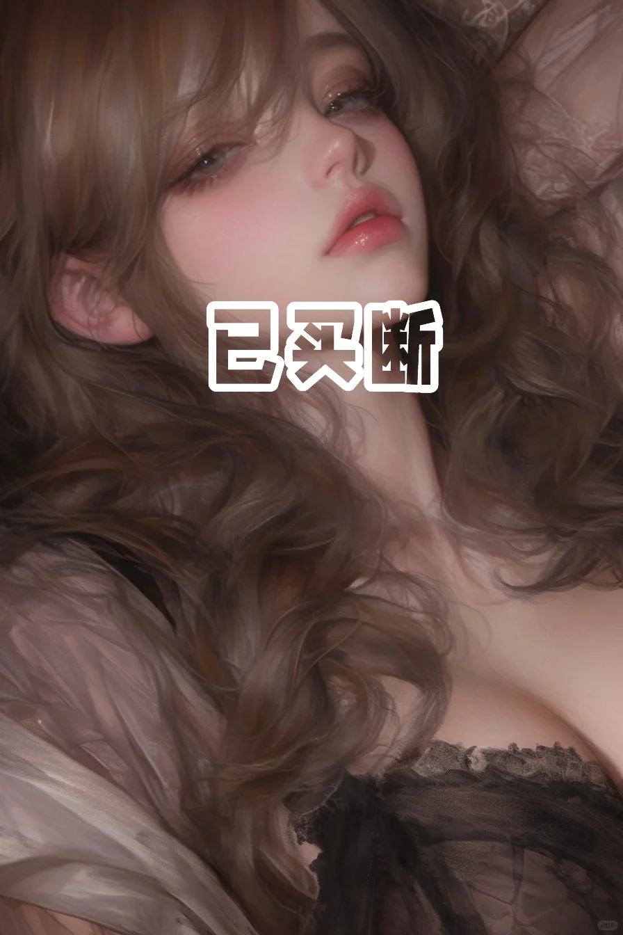 妹呀！妹！