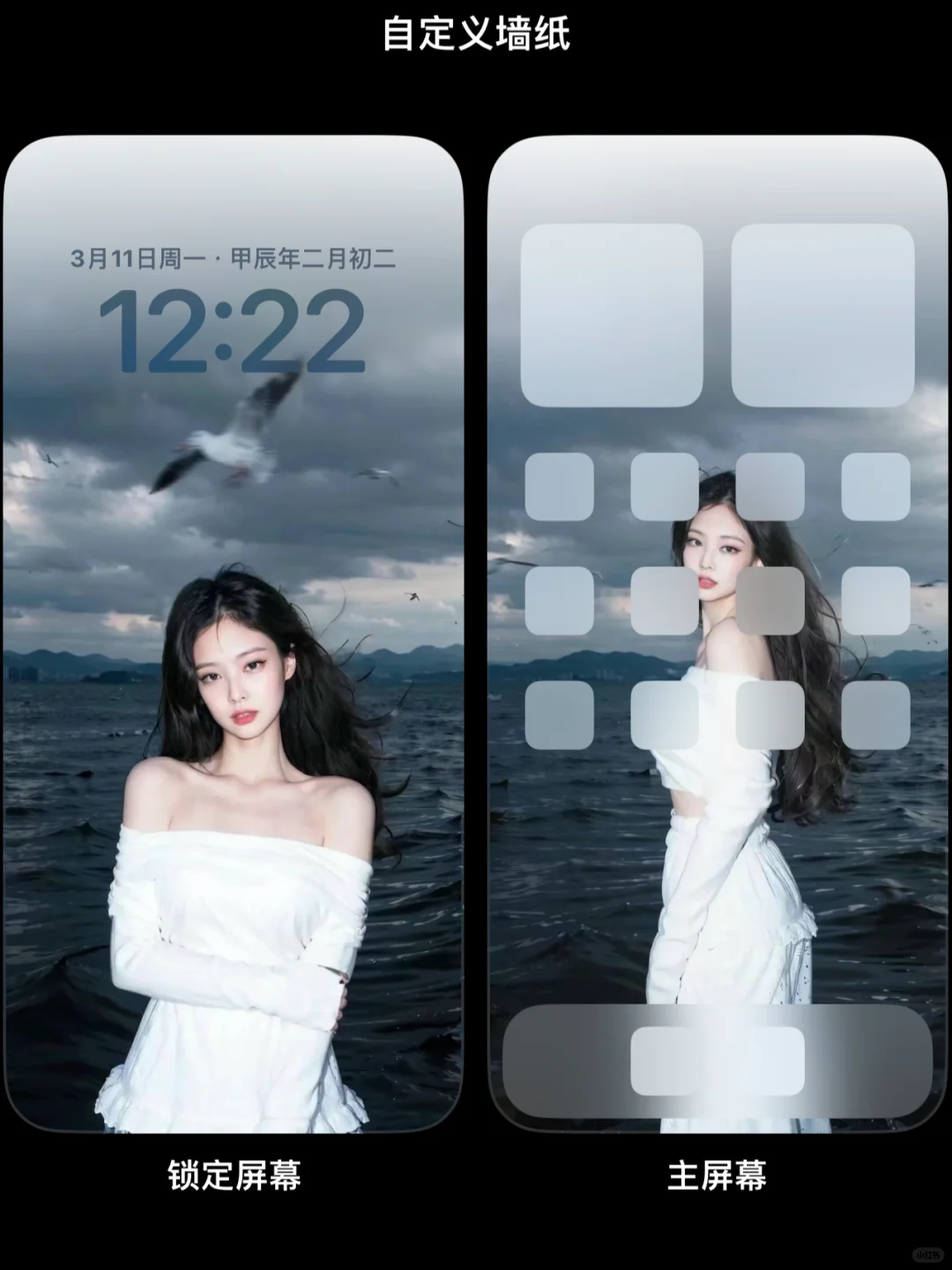 Jennie金智妮全套壁纸