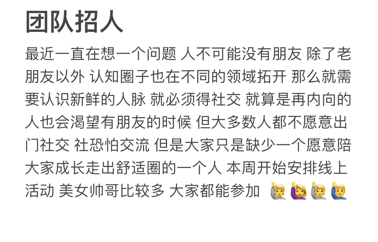 社恐的来~~~