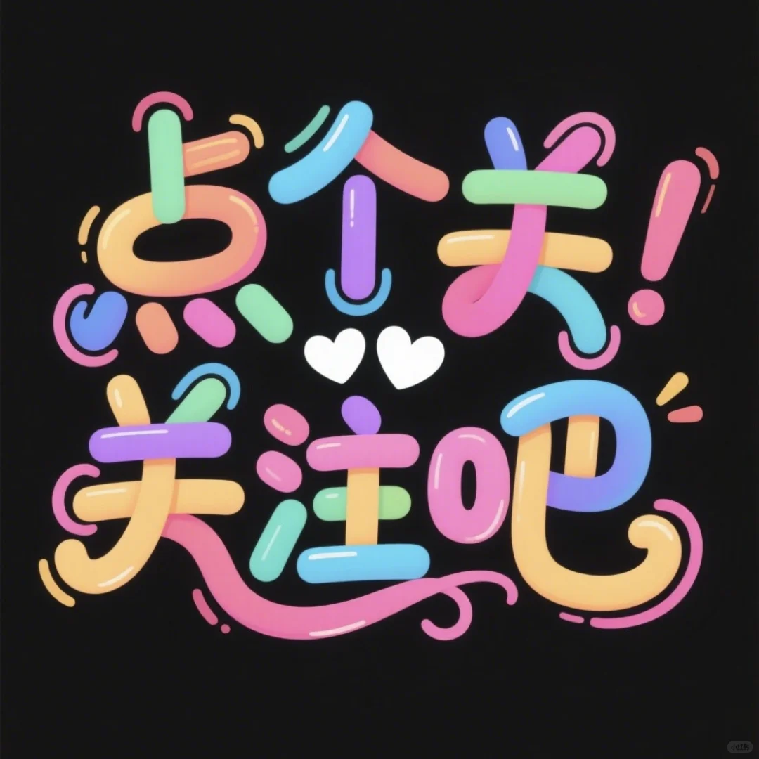 Share | 简约壁纸🔵