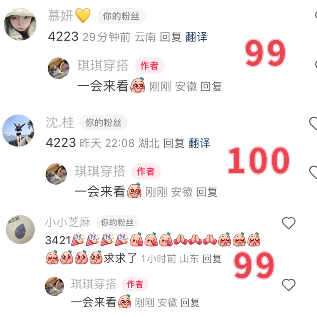 主题：明国风旗袍