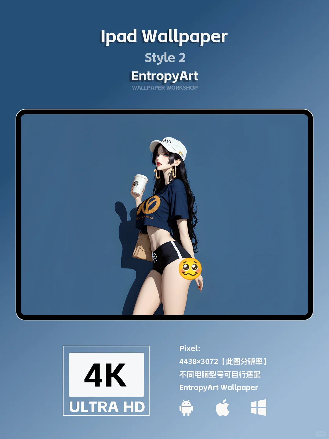女帝 | 汉库克 | 壁纸分享 | F006