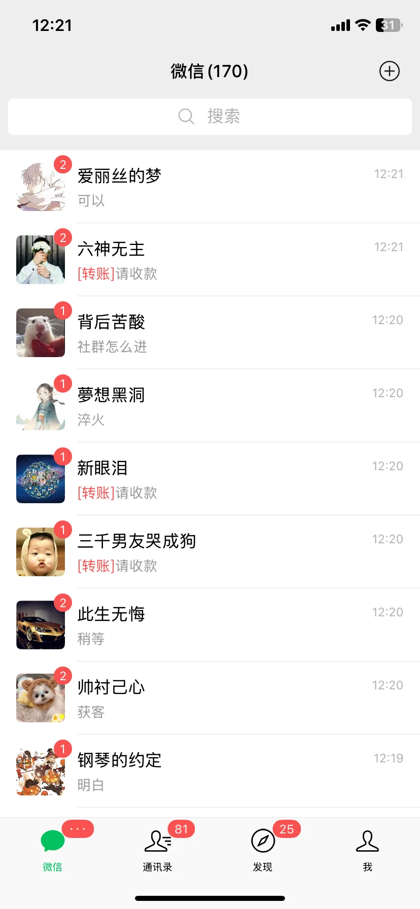 伤心了，我这水平算中级吗？