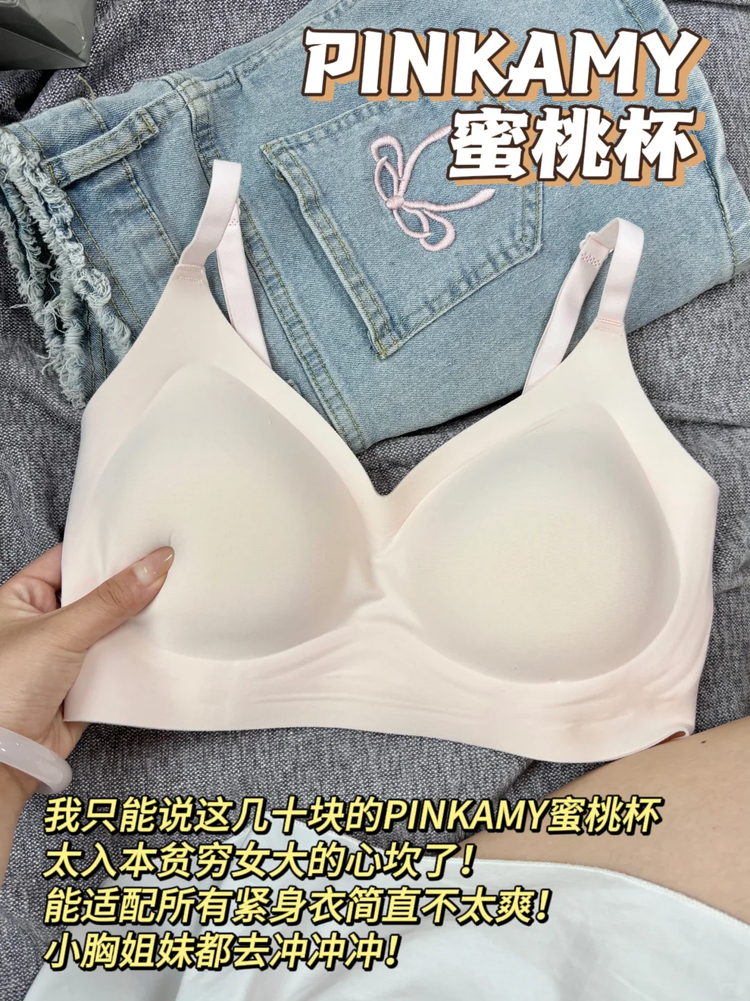 地铁看到的...这种女生的身材也太内个了