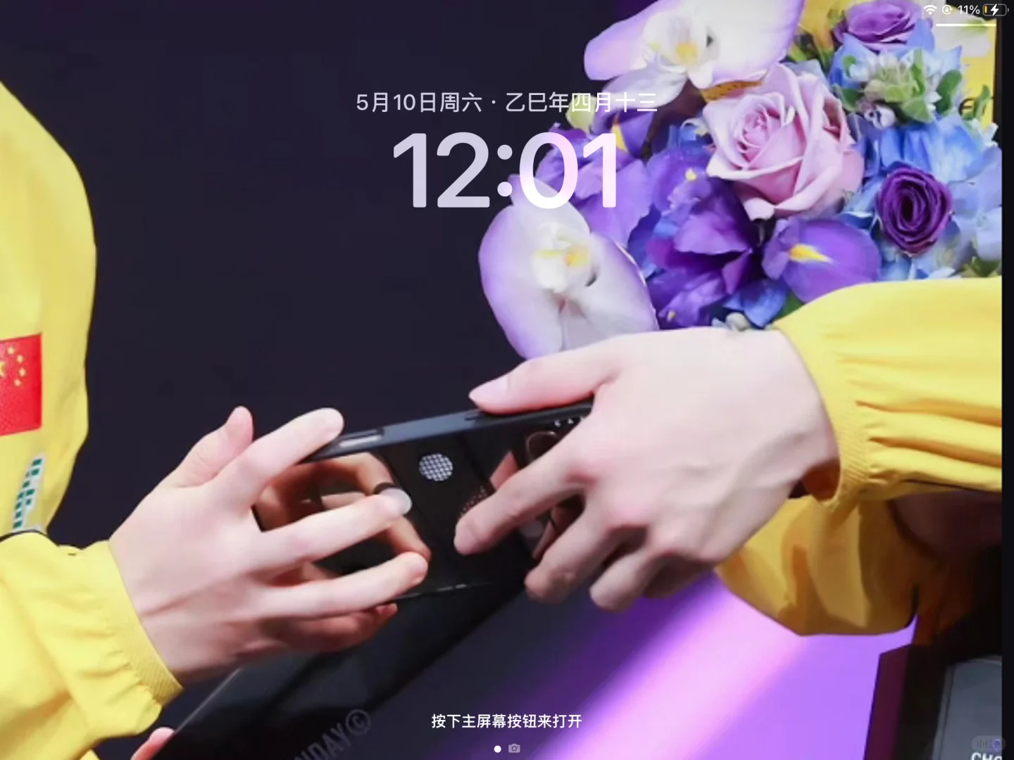 莎头平板壁纸！！！