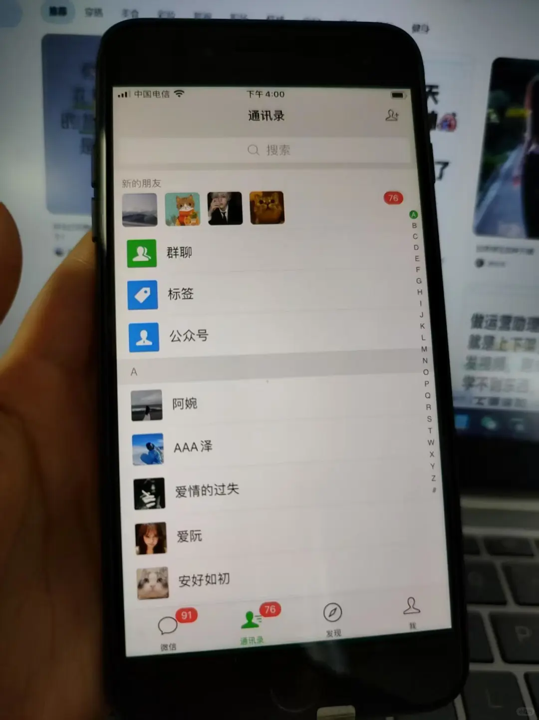 追剧追到正上头！怎么流量又变99+了！