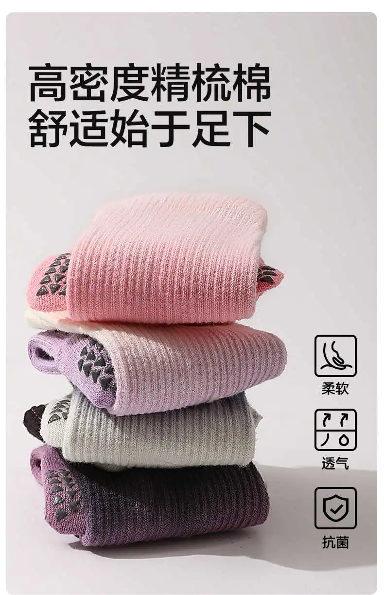 被美到了🥹谁家的瑜伽袜这么好看呐