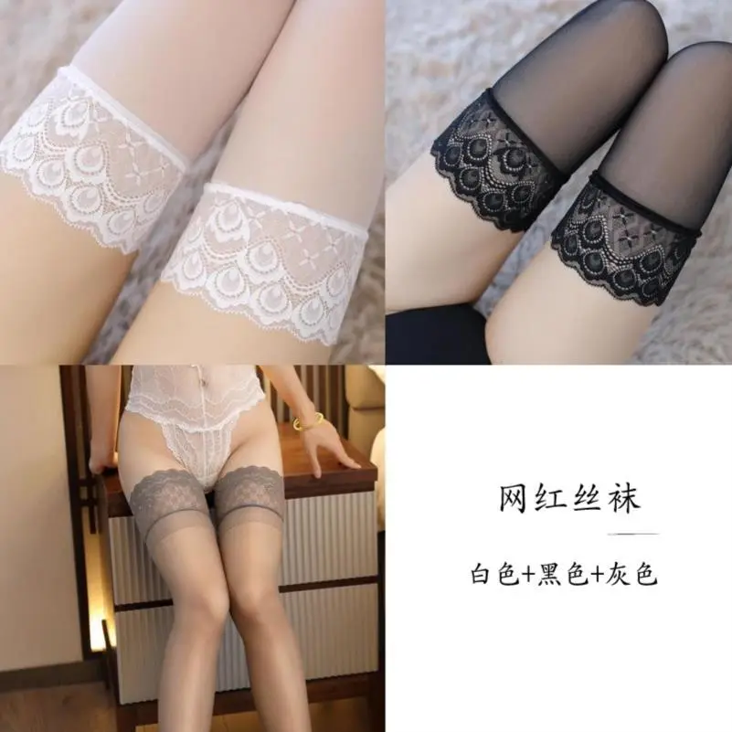 3条性感高筒丝袜女超薄夏过膝长筒袜大腿肤