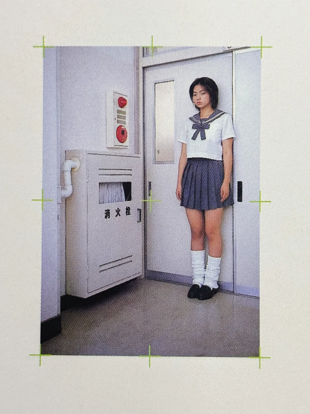 月刊 野波麻帆