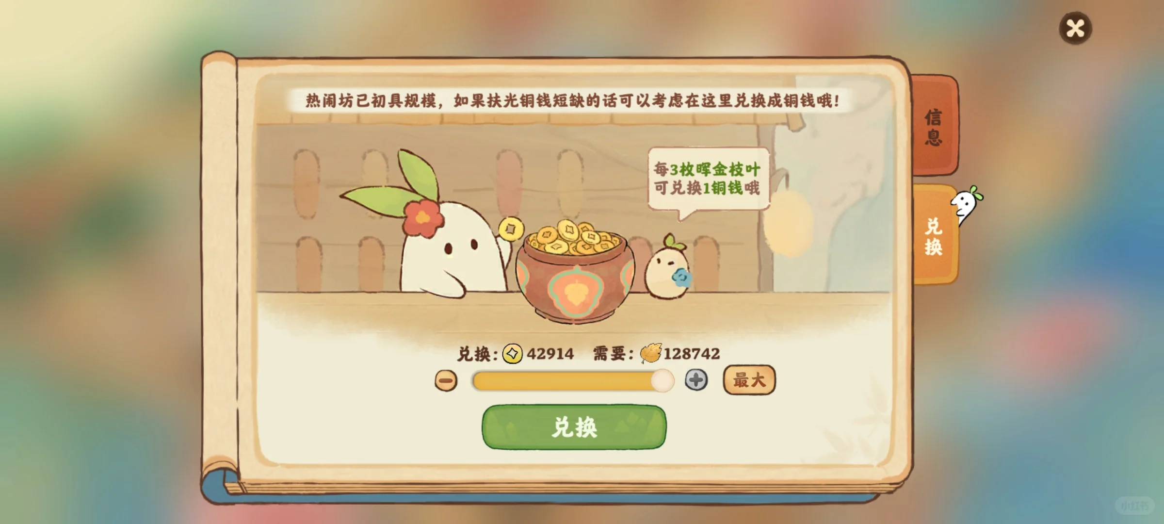 热闹坊别踩坑🕳️