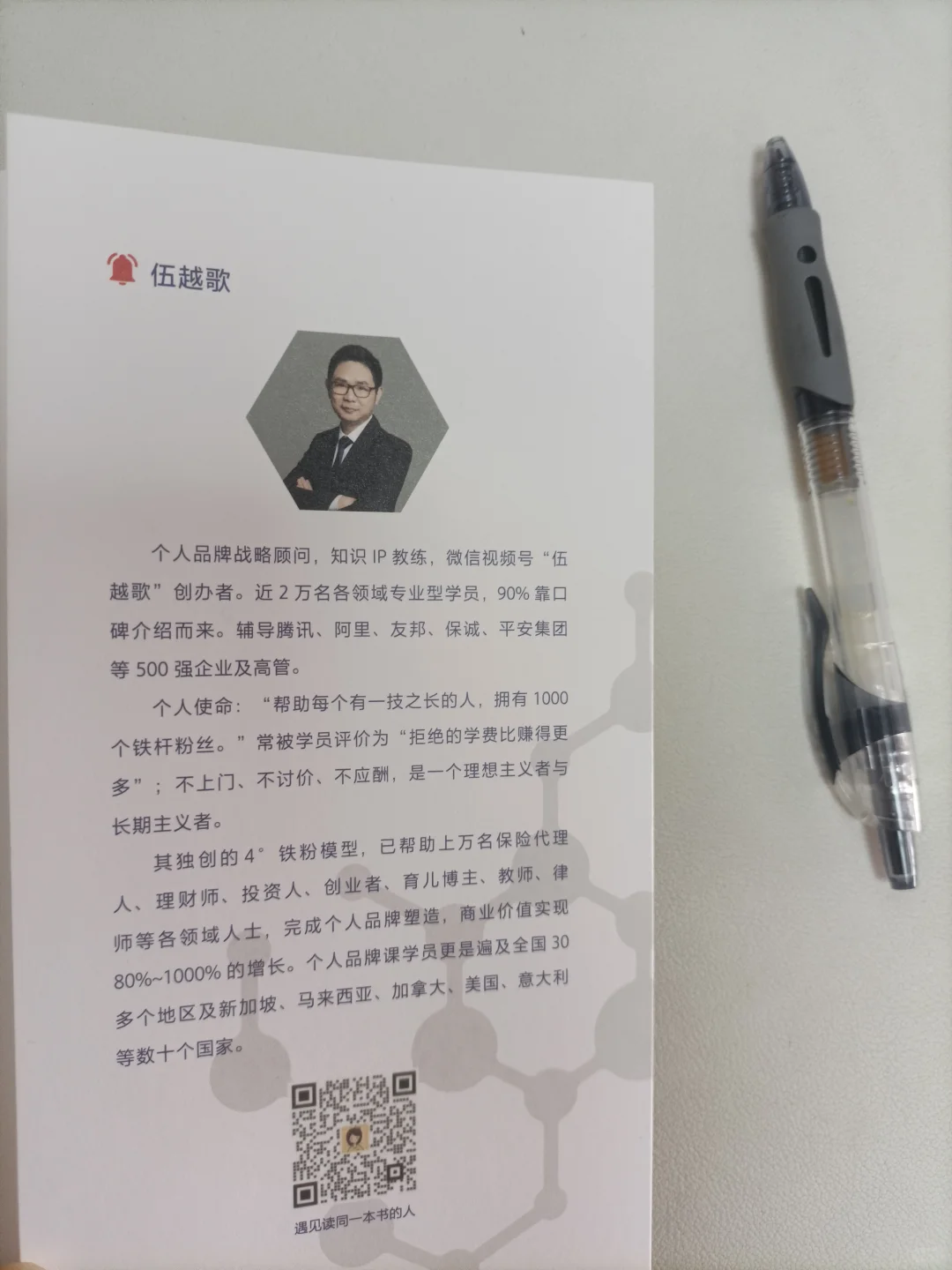 《1000个铁粉》越早看越受益一生，码住🔥