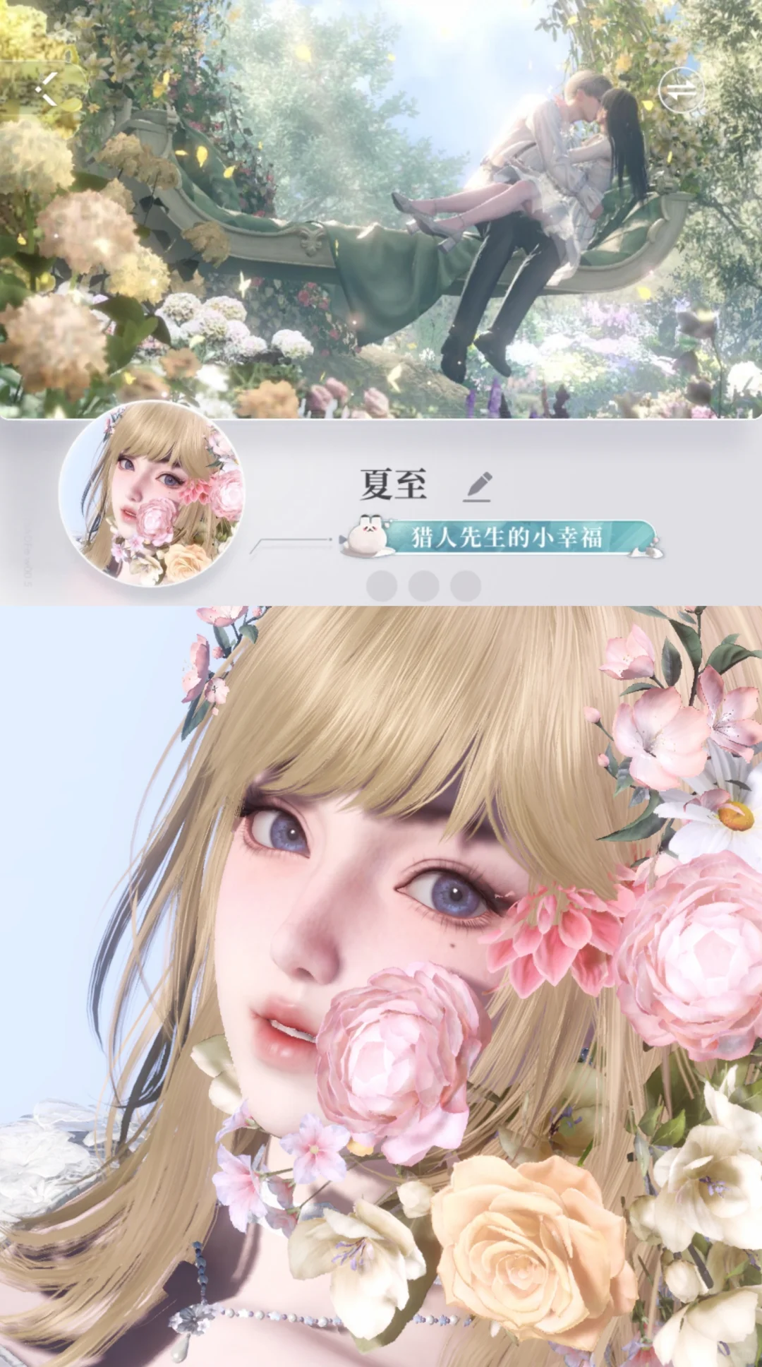 春天对花做的事｜存档
