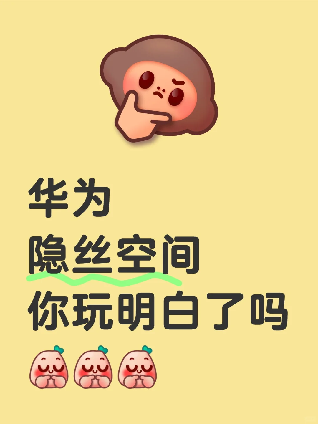 说说你们怎么玩的