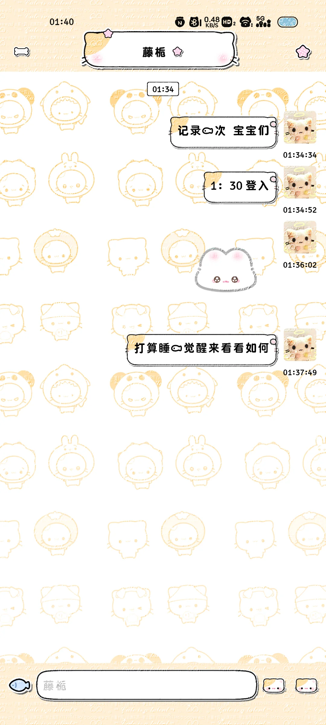 可蹲 共存
