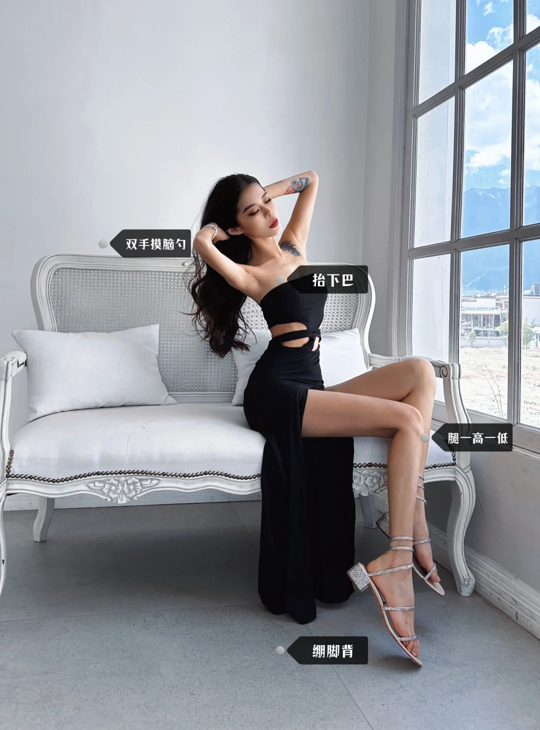 巨辣坐姿｜度假感辣妹沙发拍照POSE合集