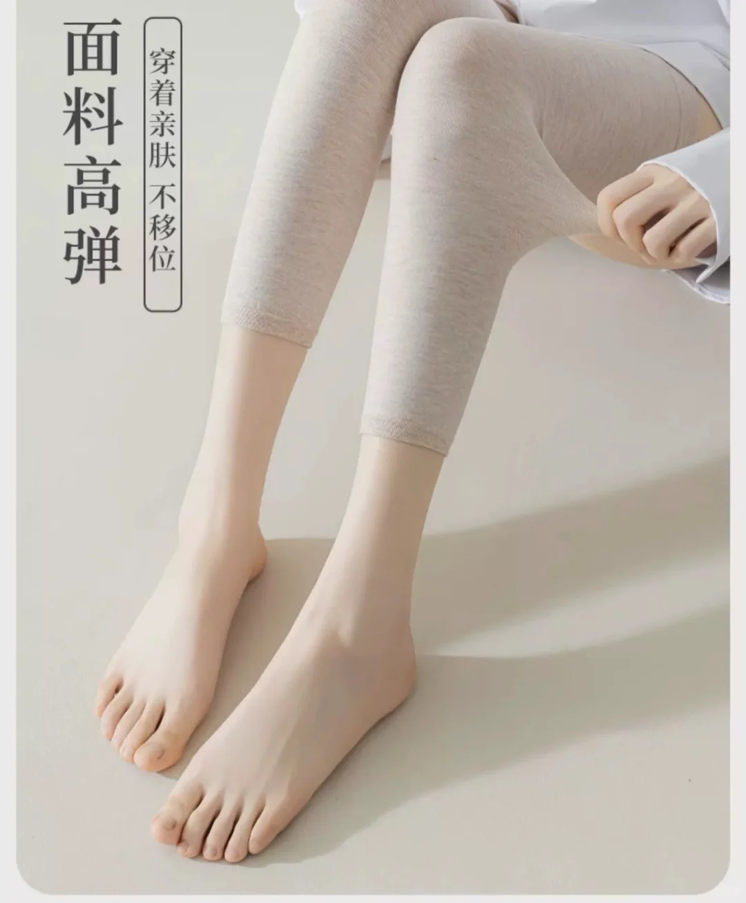冬季必备超保暖护膝长筒袜