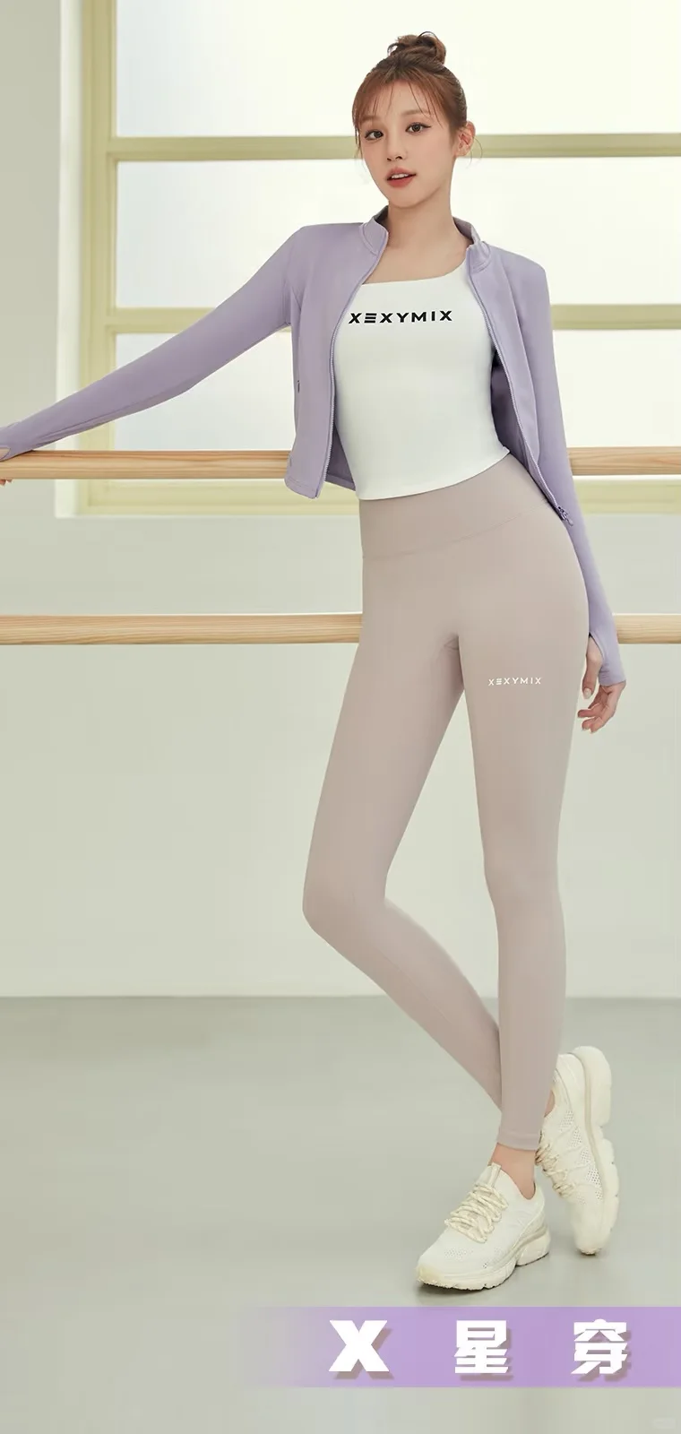雨琦身材真好！穿上瑜伽服活力四射🥰~