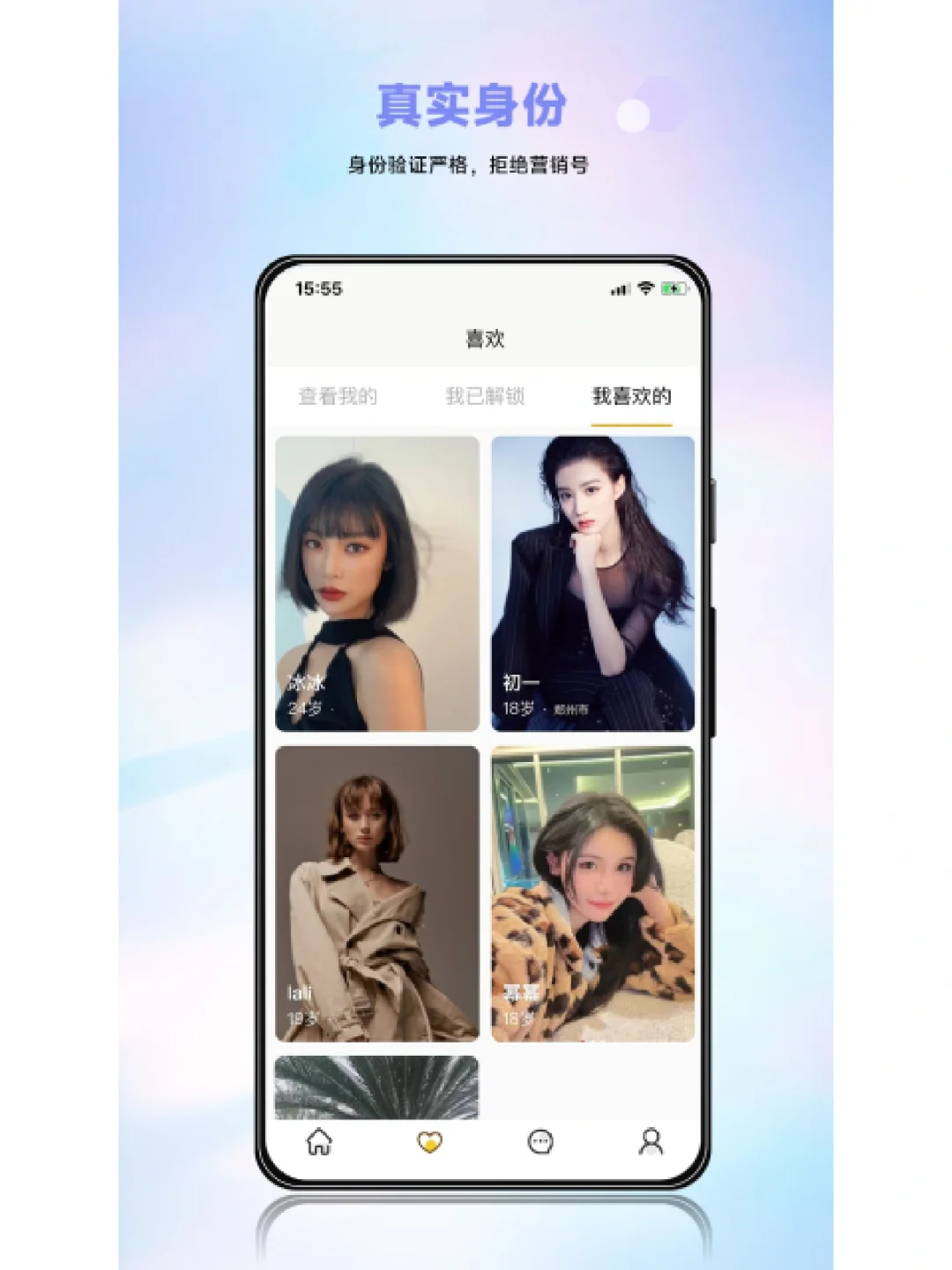 体验《懂小圈》社交平台分享。