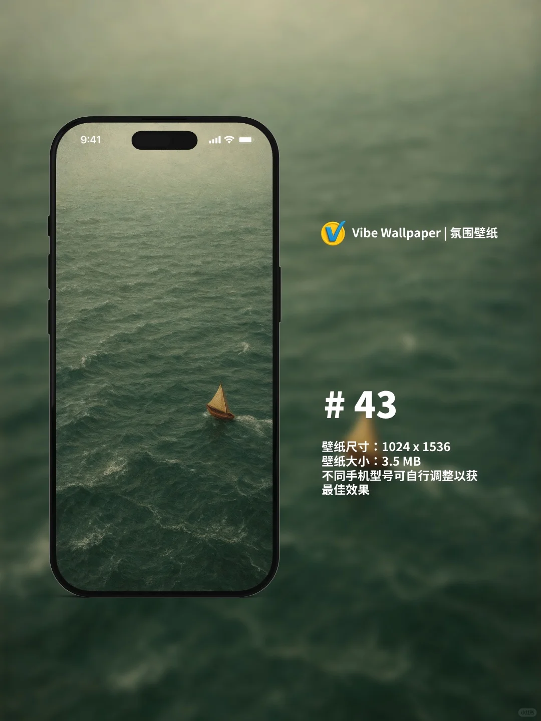 航程 ins小众 油画 治愈系 手机壁纸｜043