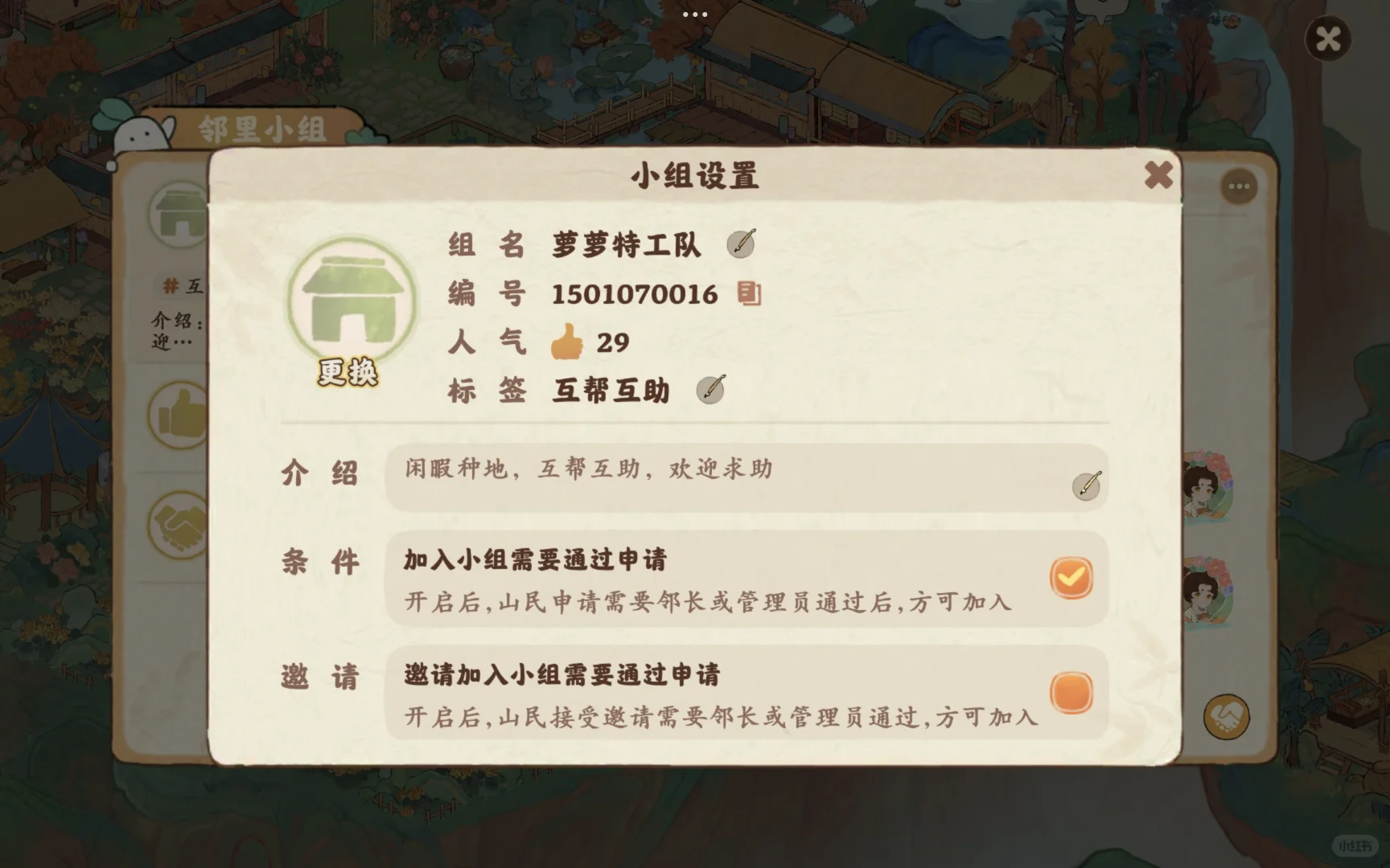 仓库又满了！！！！