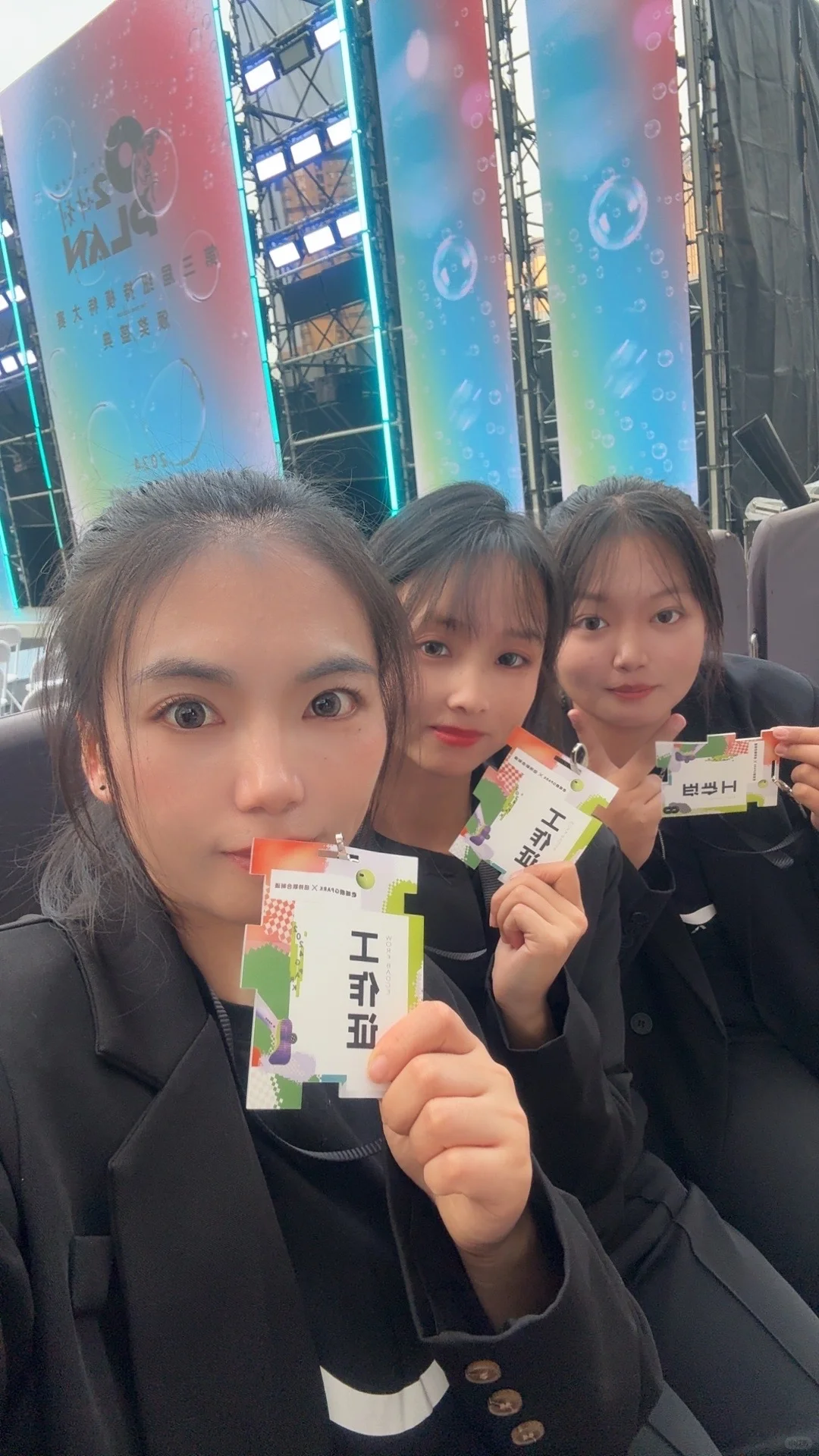 2024第三届纽持模特大赛-10.18 总决赛-