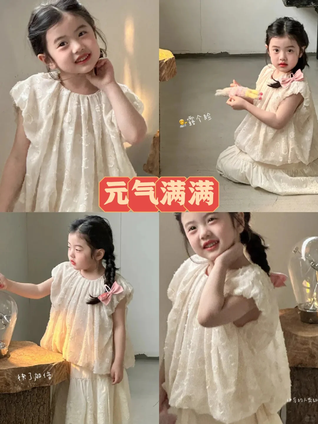 她好甜啊甜到我了～～～
