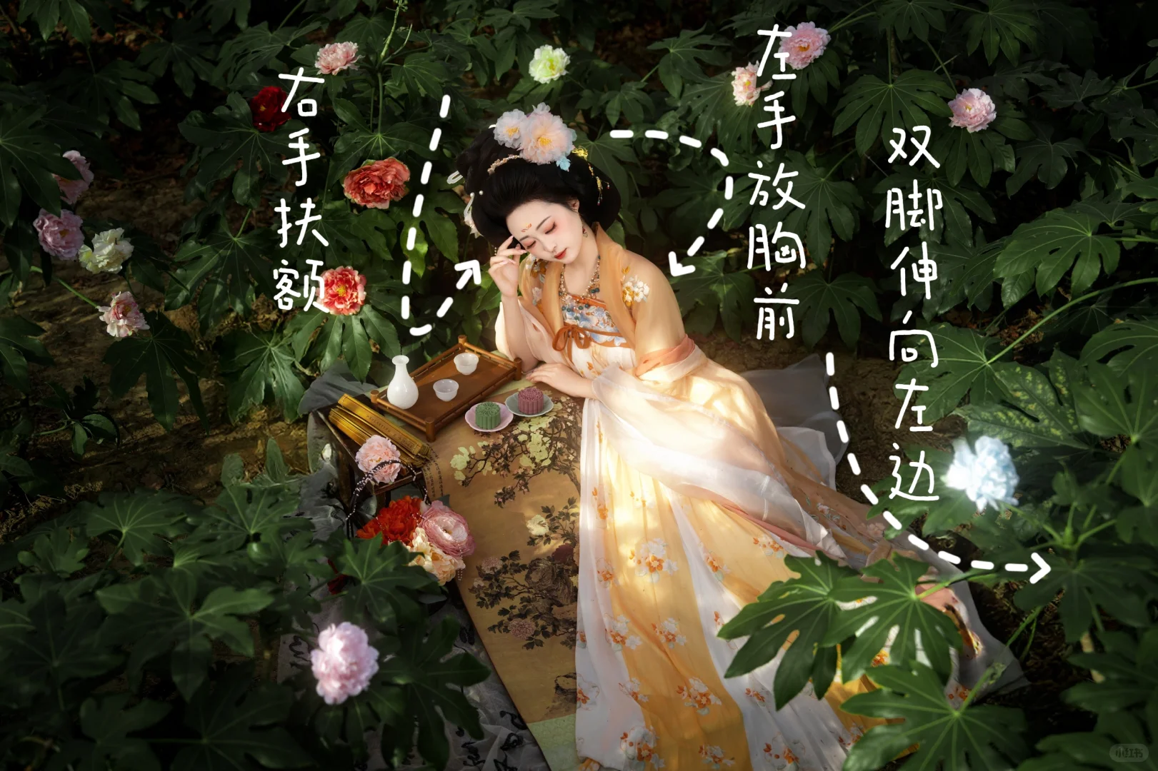 解锁赏牡丹汉服拍照姿势，张张美出圈！