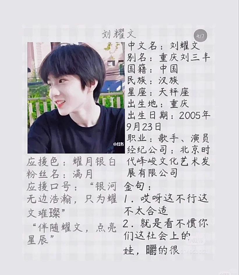 TNT的铁粉快来