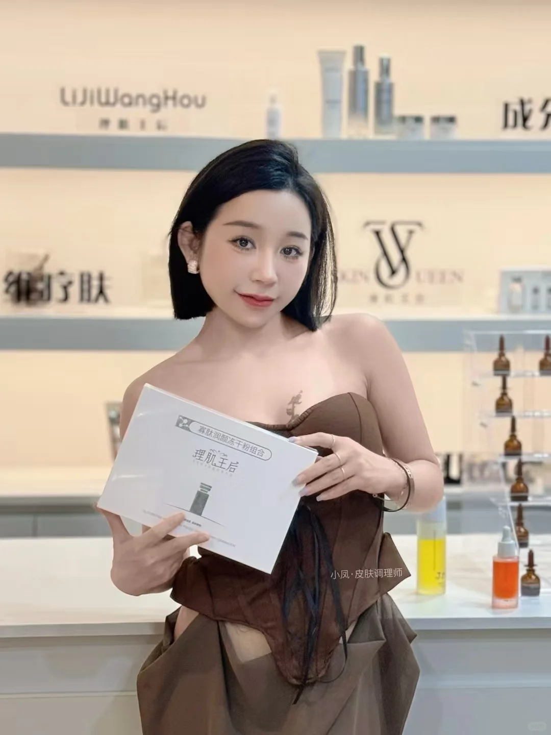 美丽由内而外