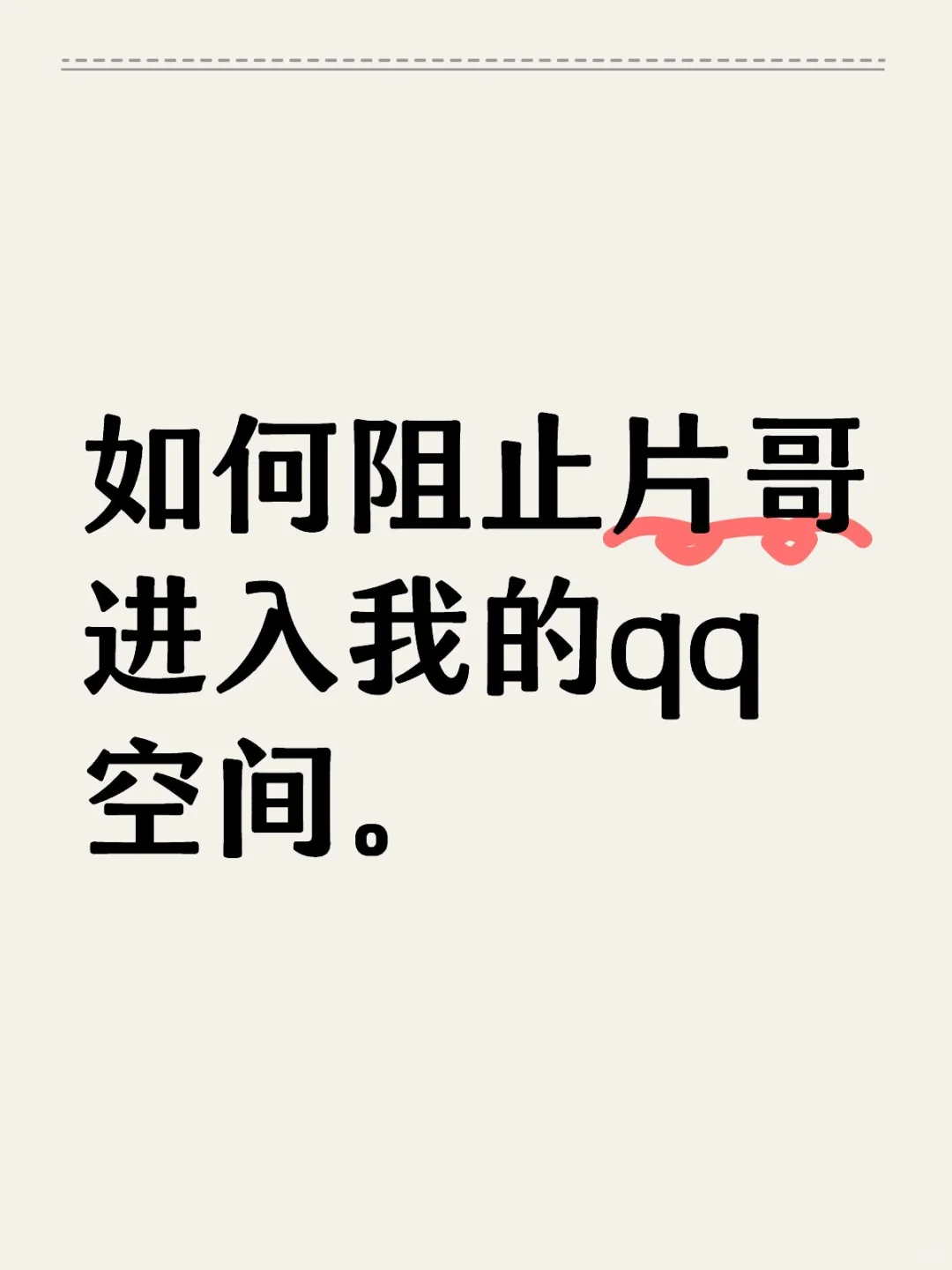 问题如图