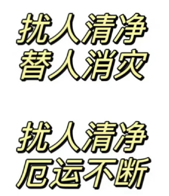 你们楼上吵吗