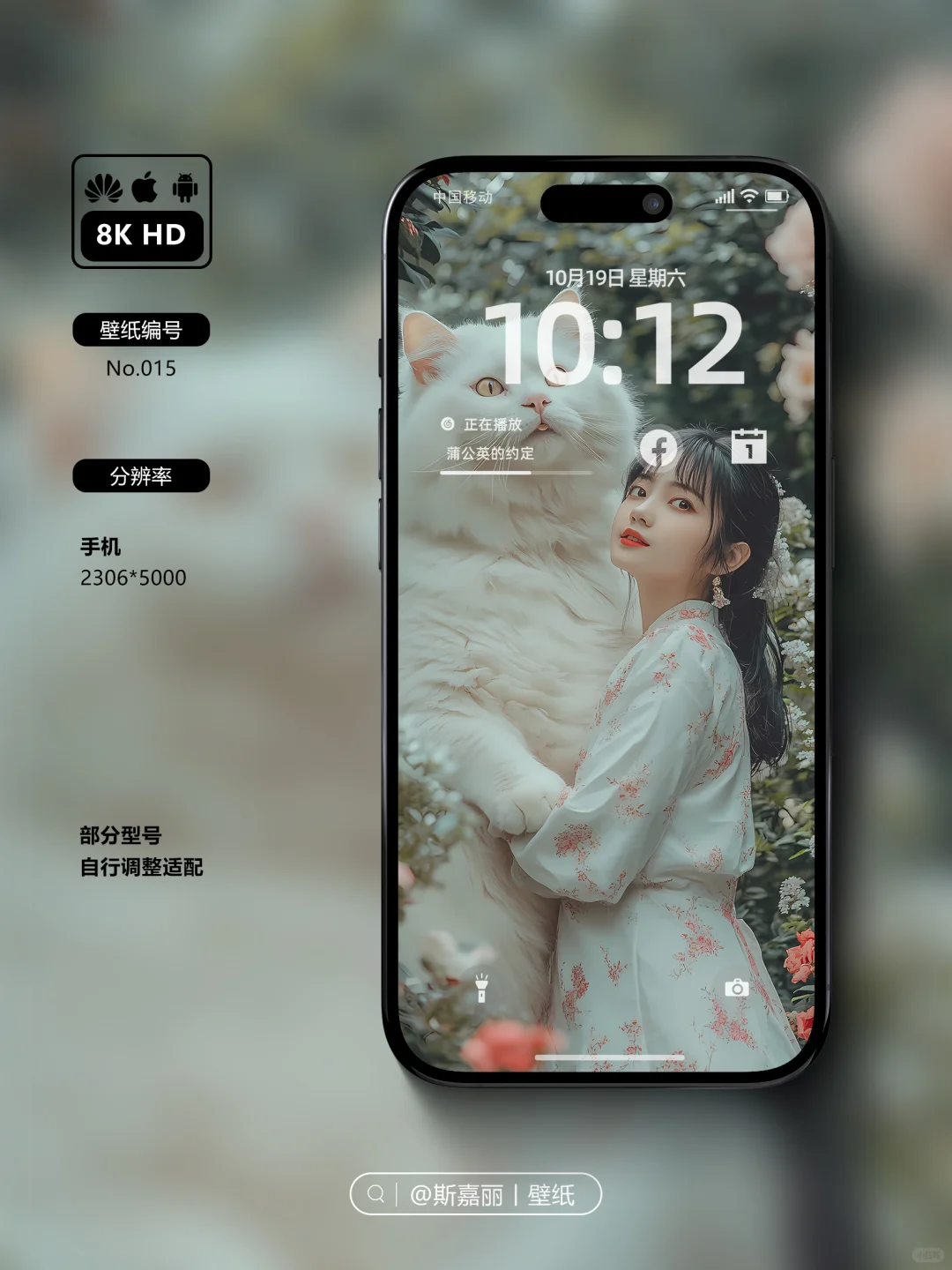 你喜欢的小清晰壁纸来了