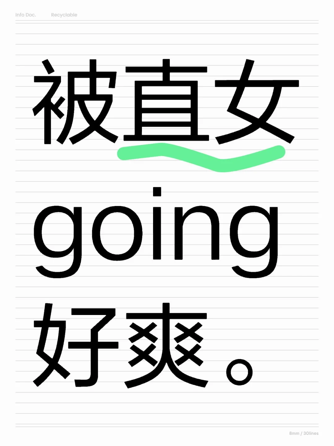 看电影的时候她一直玩我的手还十指相扣