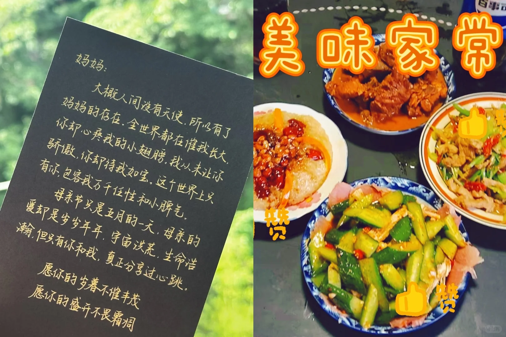 被满满的爱包裹着❤️
