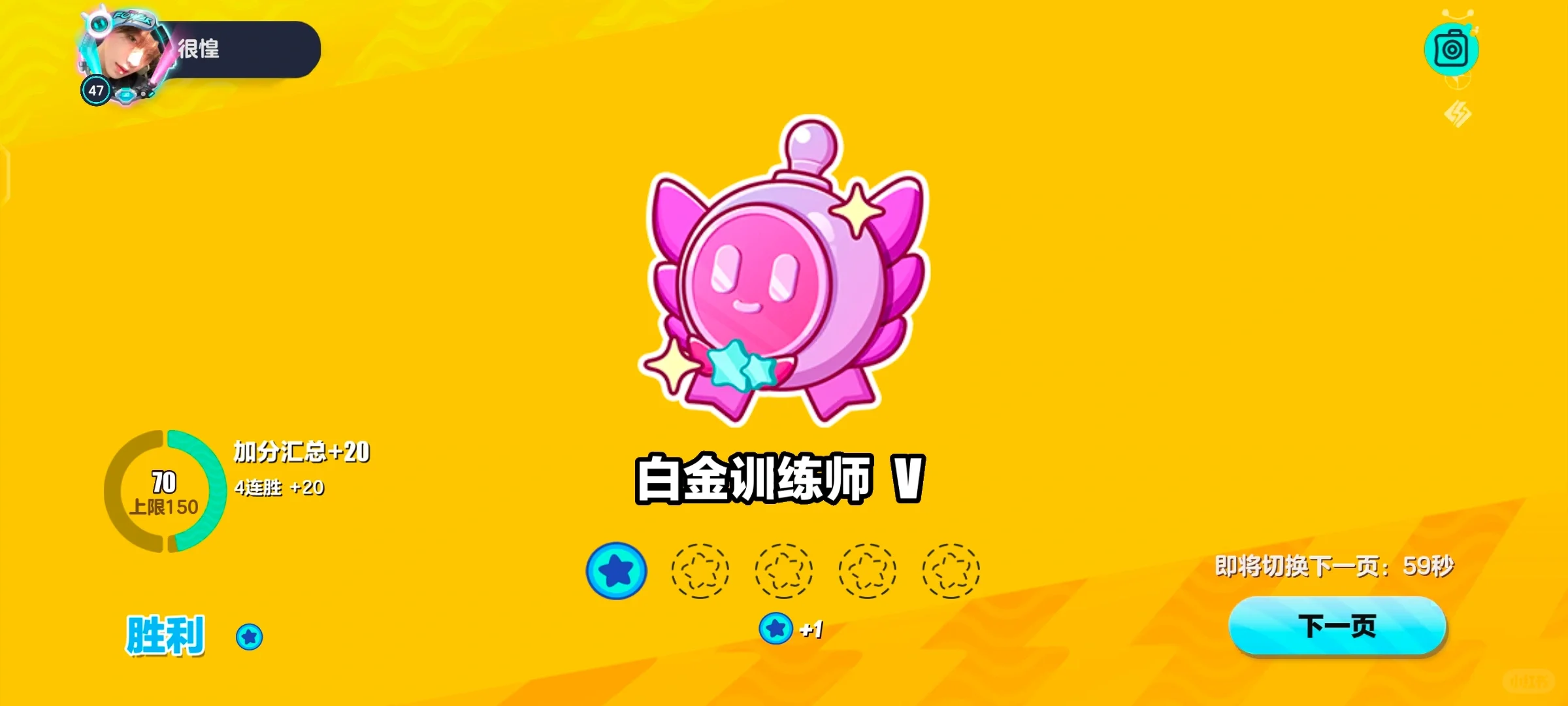 灯笼小妖培养攻略