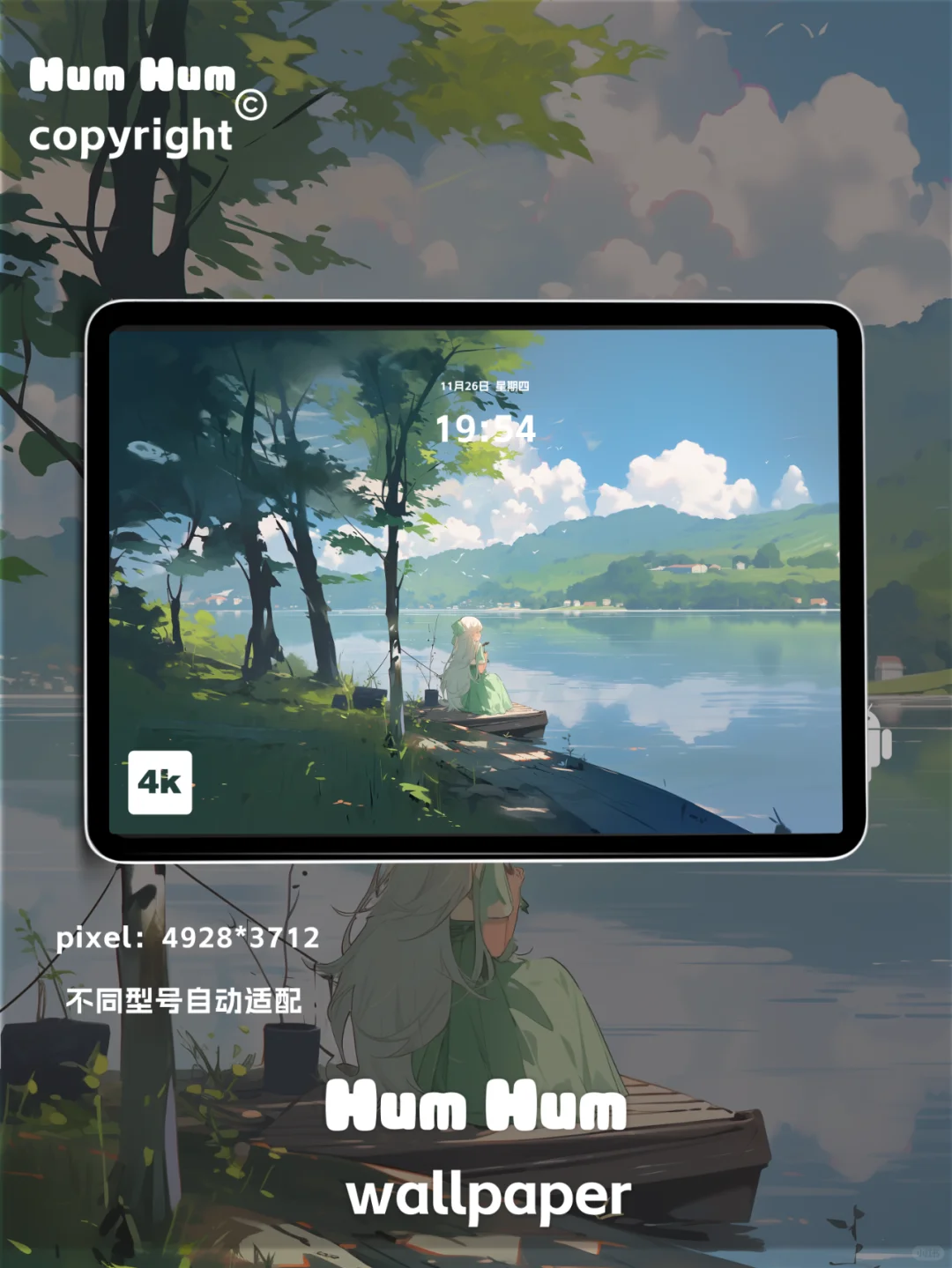 原创电脑平板手机高清壁纸 |湖畔之笛