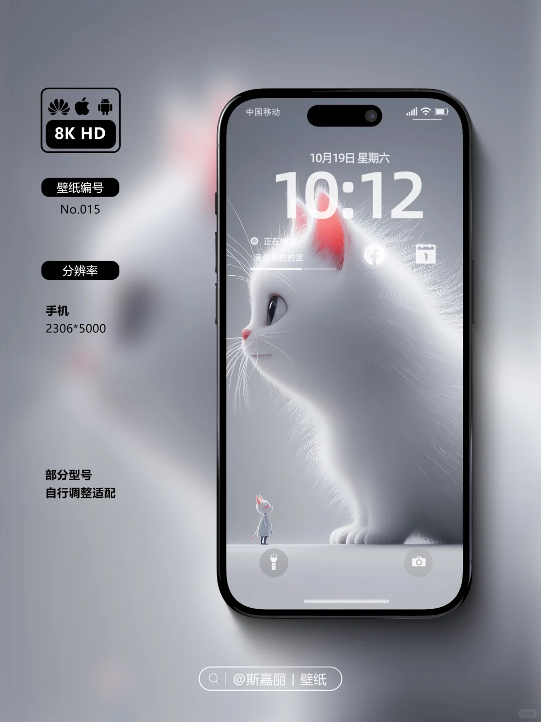 你喜欢的小清晰壁纸来了