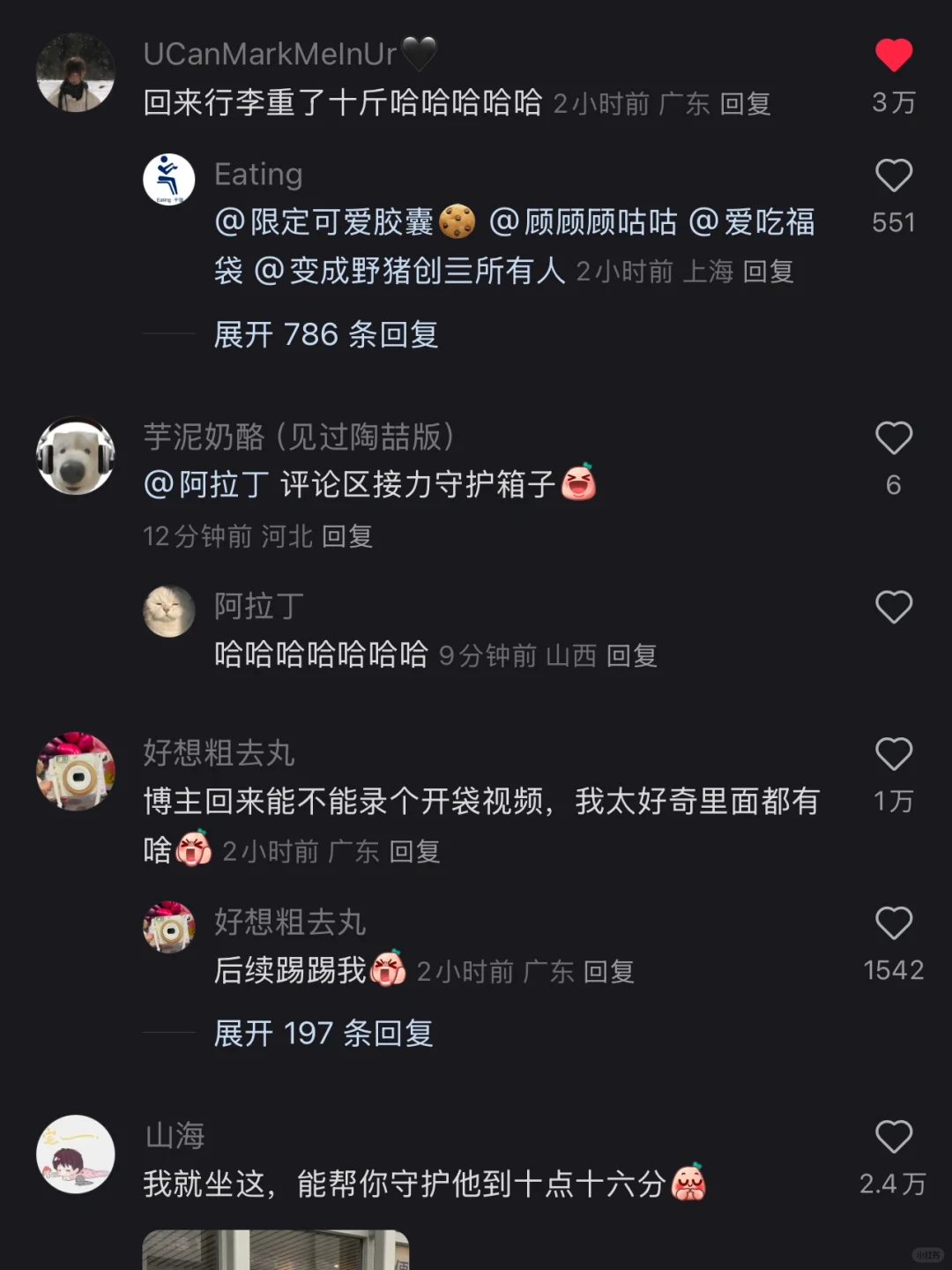 这是我今年看到最喜欢的帖子
