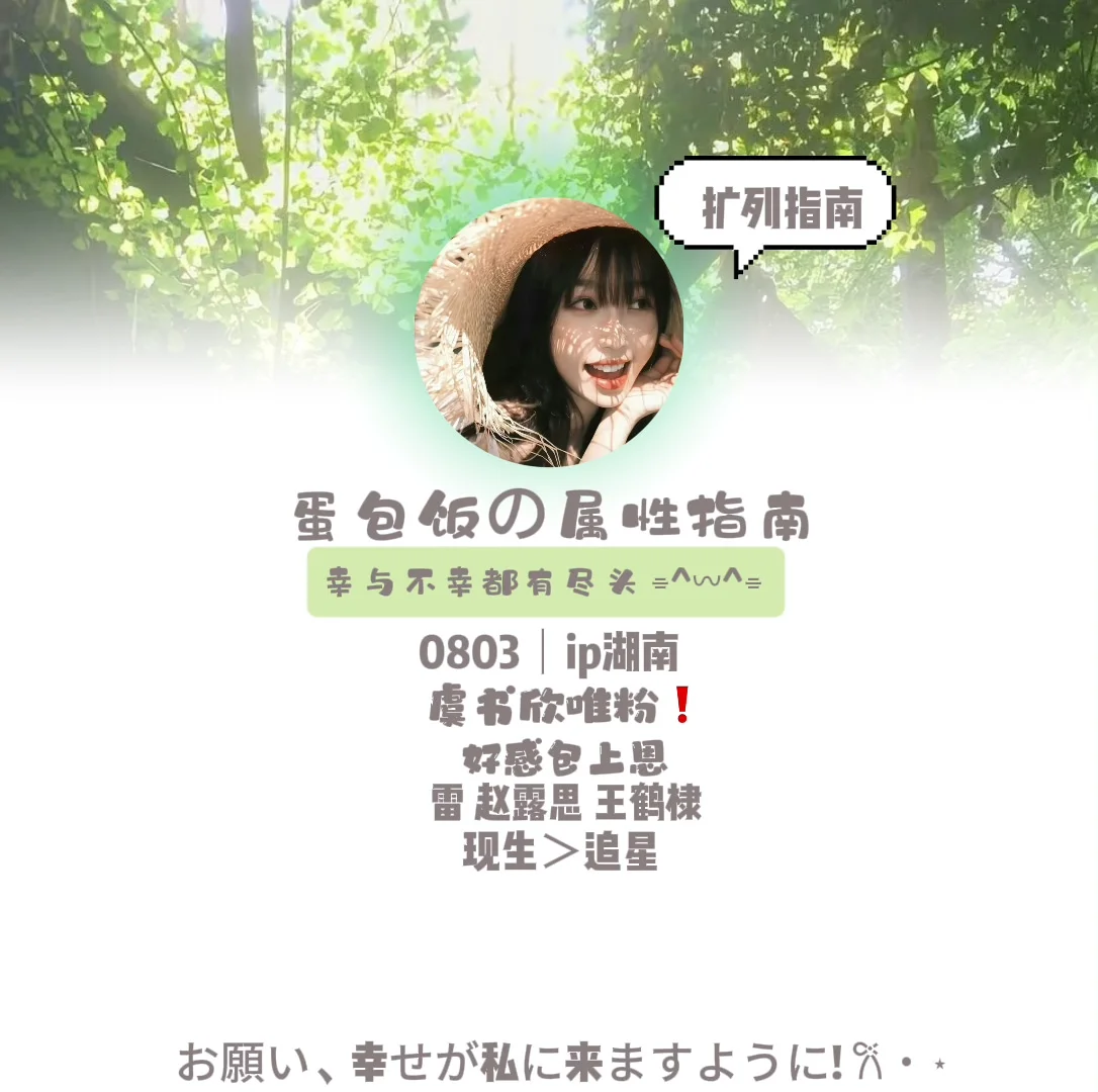 wb互养铁fo