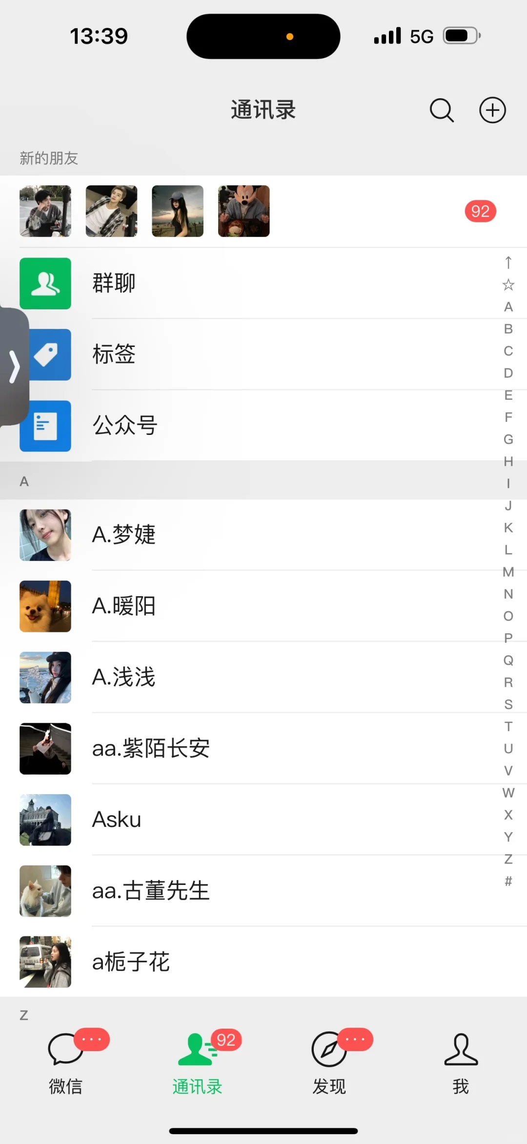 10个引流方法，小白也能3天加粉800人！