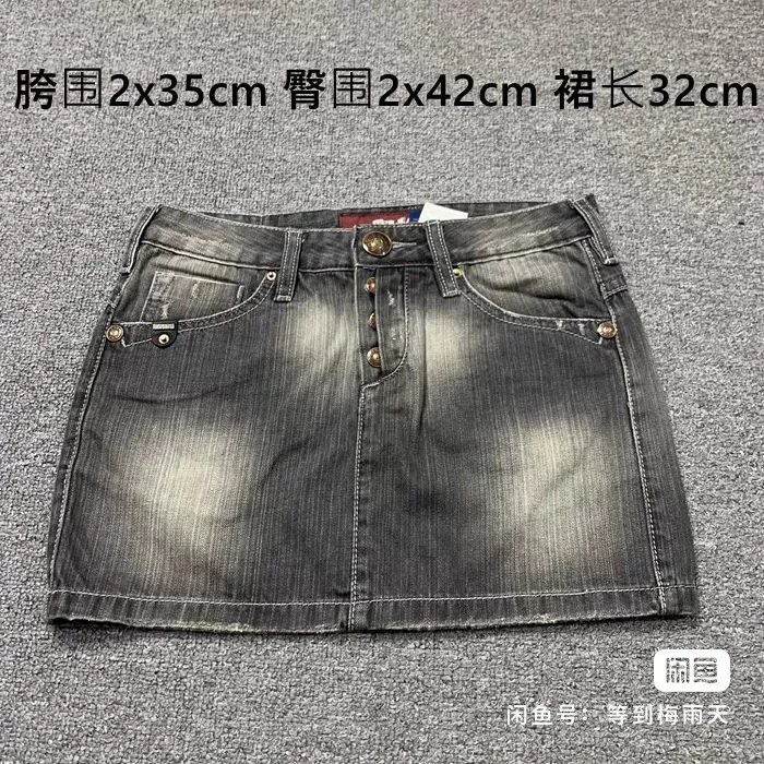 古着包臀裙