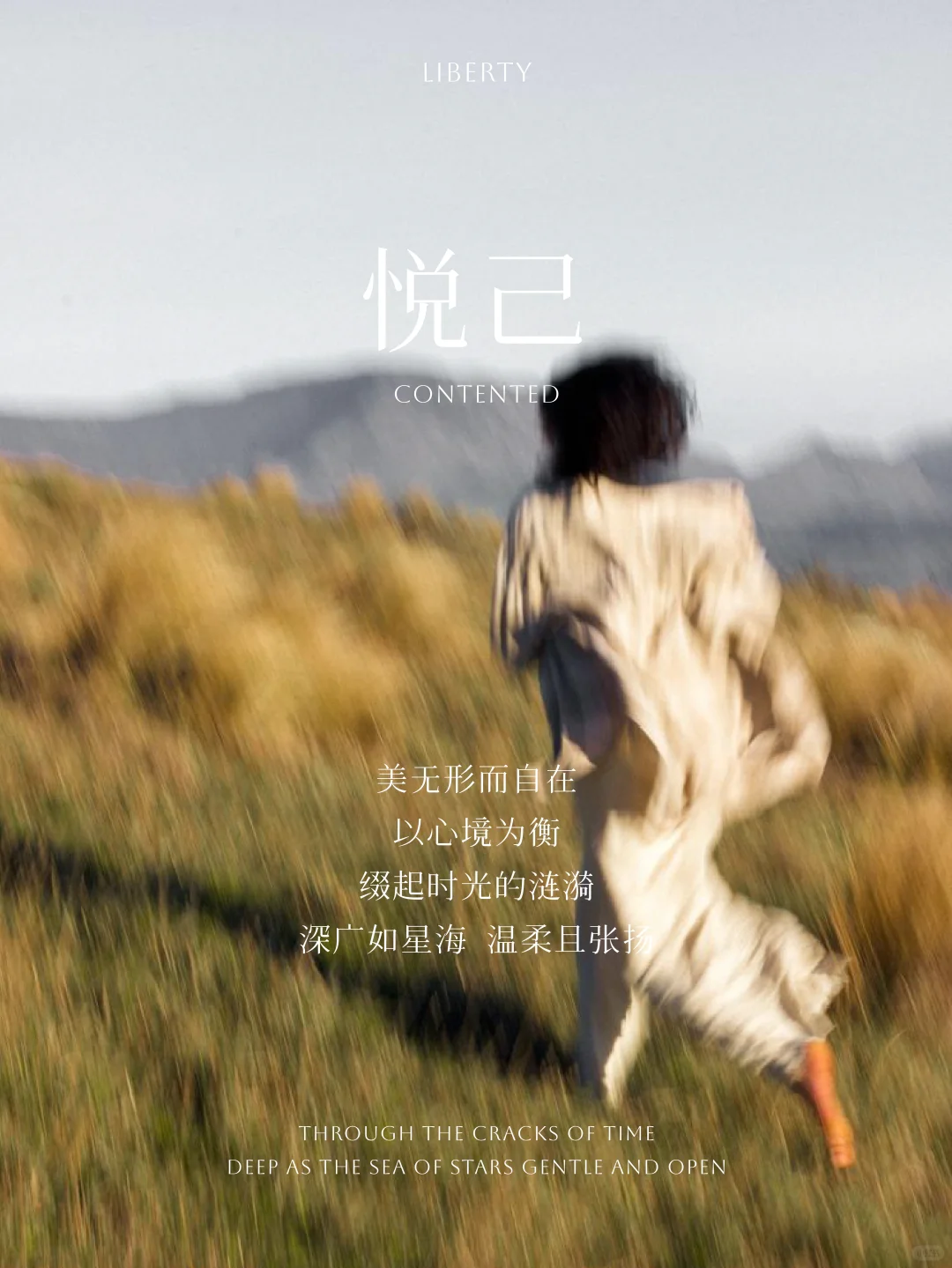  美业素材 | 取悦自己 自是美丽