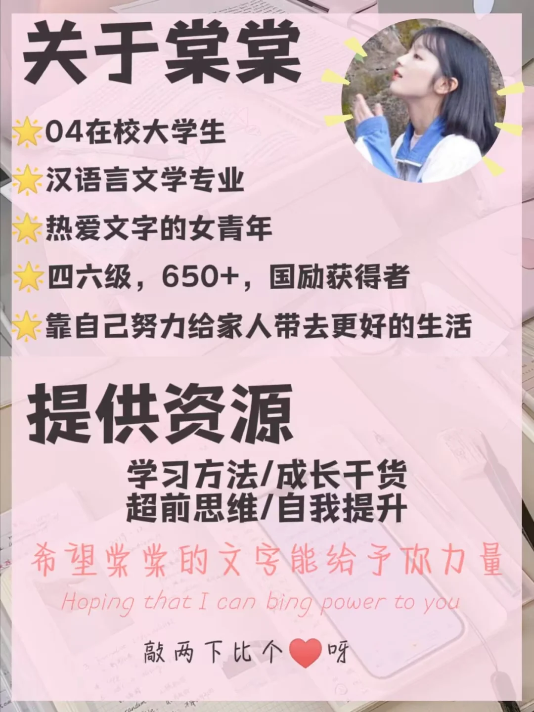 ✨女生拥有天选之女十大特征