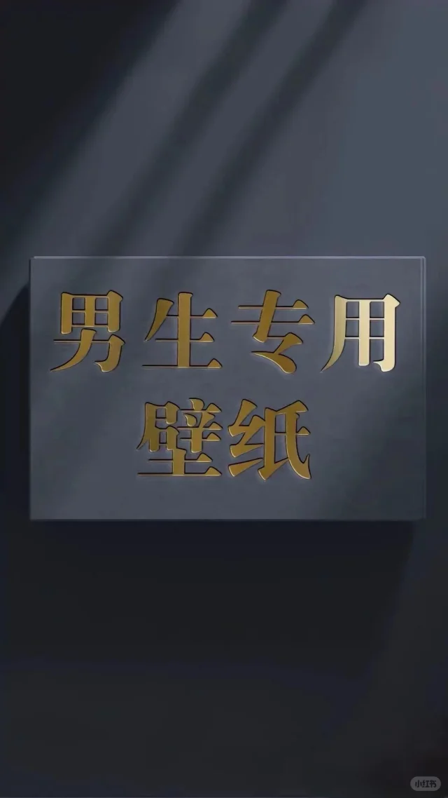 手机壁纸~花落砚池香归字，竹摇窗楣韵入诗